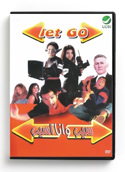 Let go (Arabic DVD) #120 [DVD] (2004)
