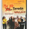 Me No Terrorist [Play] (Arabic DVD) #121 [DVD] (2005)