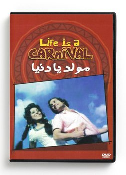 Life is a Carnival (Arabic DVD) #129 [DVD] (1975)