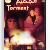 Torment (Arabic DVD) #176 [DVD] (1980)
