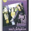 Don't tell anyone (Arabic DVD) #229 [DVD] (1952)
