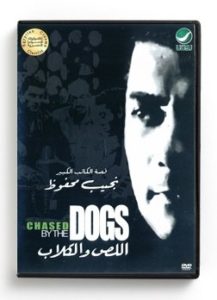 Chased by the Dogs (Arabic DVD) #282 [DVD] (1962)