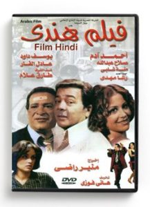 Film Hindi (Arabic DVD) #102 [DVD] (2001)