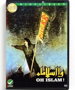 Oh Islam ! (Arabic DVD) #143 [DVD] (1967)
