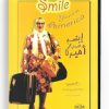 Smile you're in America [Play] (Arabic DVD) #150 [DVD] (1995)