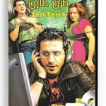 Zaref Tarek (Arabic DVD) #167 [DVD] (2005)