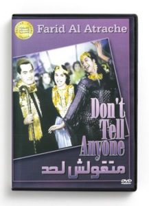 Don't tell anyone (Arabic DVD) #229 [DVD] (1952)