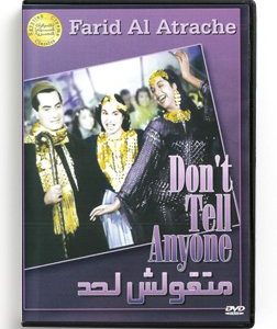 Don't tell anyone (Arabic DVD) #229 [DVD] (1952)