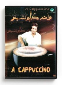 A Cappuccino (Arabic DVD) #238 [DVD] (2003)