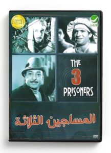 The Three Prisoners (Arabic DVD) #289 [DVD] (1968)