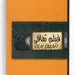 Film Sakafi (Arabic DVD) #302 [DVD] (2001)