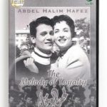 The Melody Of Loyalty (Arabic DVD) #305 [DVD] (1955)