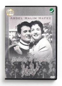 The Melody Of Loyalty (Arabic DVD) #305 [DVD] (1955)