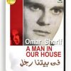 A Man in our house (Arabic DVD) #323 [DVD] (1961)