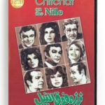 Chitchat on the nile (Arabic DVD) #325 [DVD] (1971)