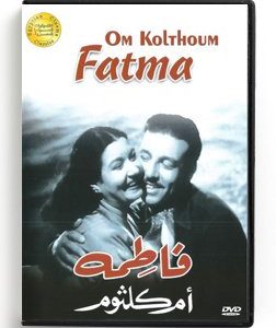 Fatma (Arabic DVD) #327 [DVD] (1947)