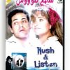 Hush & Listen (Arabic DVD) #334 [DVD] (1991)