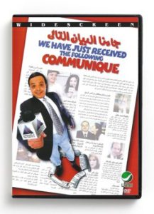 We have just received the following communique (Arabic DVD) #423 [DVD] (2002)