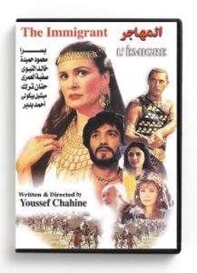 The Immigrant (Arabic DVD) #430 [DVD] (1999)