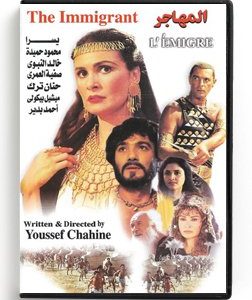 The Immigrant (Arabic DVD) #430 [DVD] (1999)