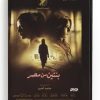 Two Girls from Egypt (Arabic DVD) #447 [DVD] (2010)