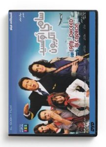 Sami Oxceed Al Carbon (Arabic DVD) #468 [DVD] (2012)