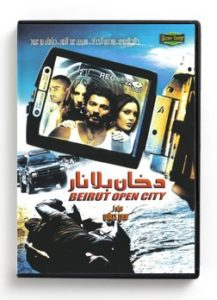 Beirut Open City (Arabic DVD) #470 [DVD] (2013)