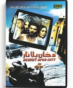 Beirut Open City (Arabic DVD) #470 [DVD] (2013)
