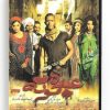 Abdo Motah (Arabic DVD) #515 [DVD] (2013)