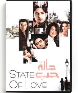 State of Love (Arabic DVD) #8 [DVD] (2005)