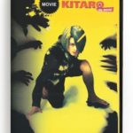 Kitaro "The Movie!" (Kids Arabic DVD) [DVD] (2000)